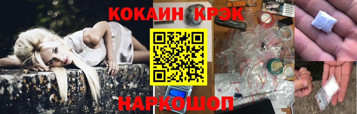 Cocaine 98% Воронеж