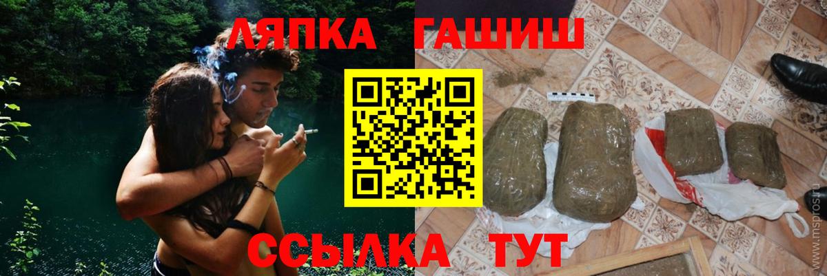 магазин продажи наркотиков  ГАШИШ Изолятор  Вход с VPN  Воронеж  Гашиш hashish 
