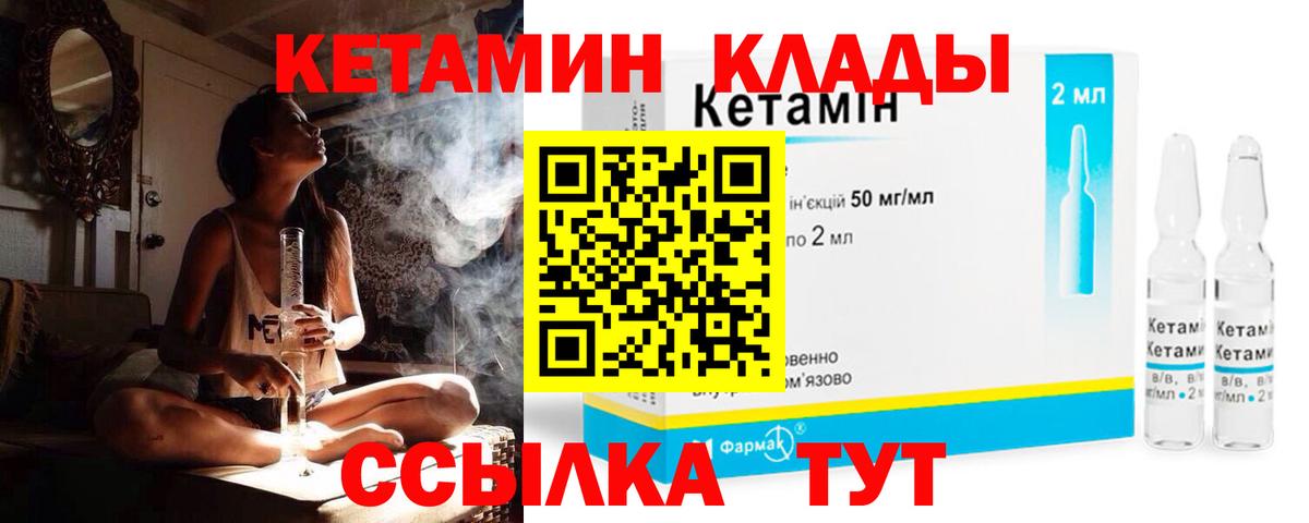 Меф МЯУ МЯУ   COCAIN  ГАШИШ  Конопля  Вход с VPN  Воронеж  Меф  Бошки Шишки  ЭКСТАЗИ 