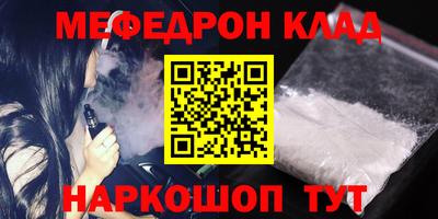 героин Кулебаки