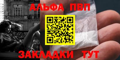 тгк Кумертау