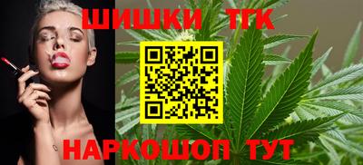 тгк Кумертау
