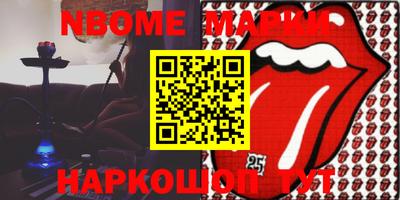 героин Кулебаки