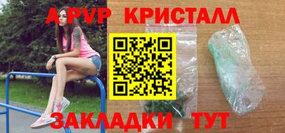 тгк Кунгур
