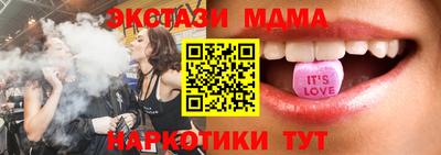 тгк Кумертау