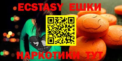наркотики Лесосибирск