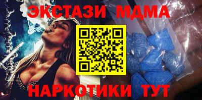тгк Кунгур