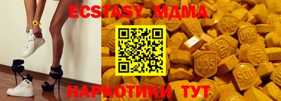 тгк Кунгур