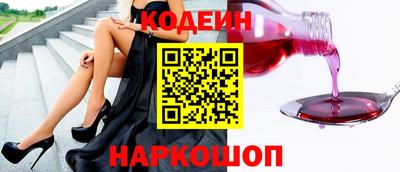 кокаин премиум Ливны