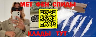 героин Кулебаки