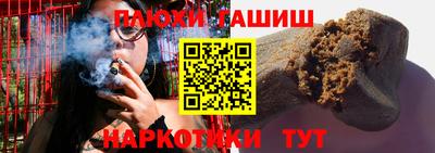 героин Кулебаки