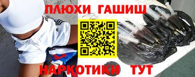 героин Кулебаки