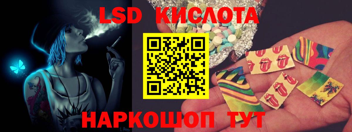 LSD-25 экстази  LSD-25 экстази ecstasy  Вход с VPN  Воронеж  LSD-25 экстази ecstasy 