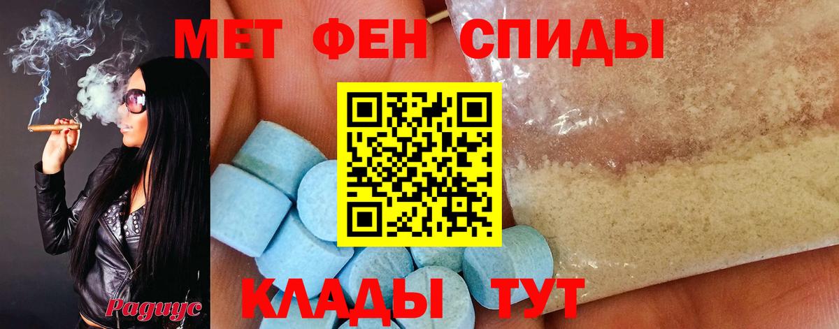 МЕТАМФЕТАМИН кристалл  МЕТАМФЕТАМИН кристалл  Вход с VPN  Воронеж 