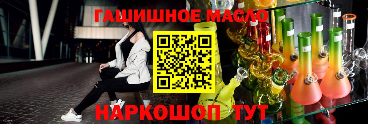 Дистиллят ТГК Wax Воронеж