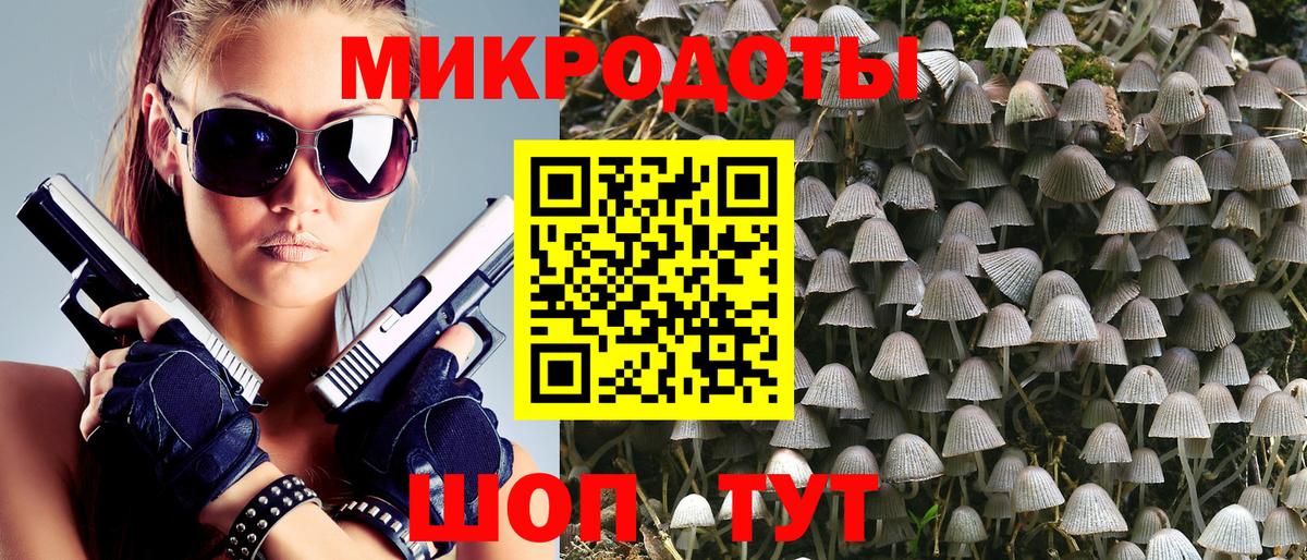 Псилоцибиновые грибы MAGIC MUSHROOMS Воронеж