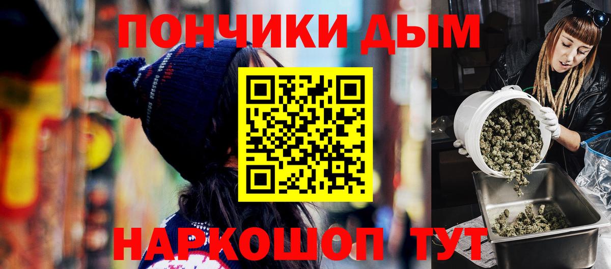 Каннабис VHQ  Канабис гибрид  Канабис LSD WEED  Вход с VPN  Воронеж  Конопля VHQ 